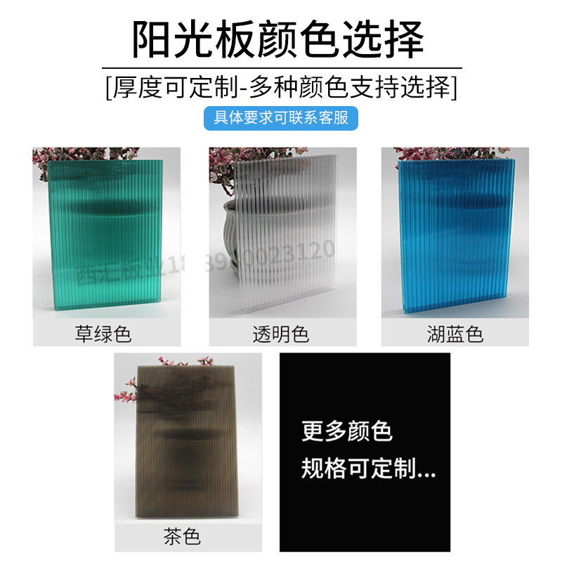 pc蜂窝阳光板二层三四层o8/10//12/16mm蜂窝中空心隔断墙面装饰板