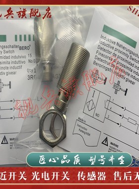 3RG4013-0AF01 3AG01 3RG4013-3AF33 3RGK4012-0AG01 3AG33 传感