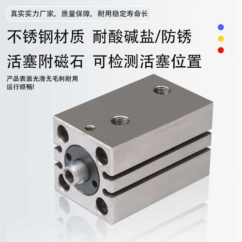 不锈钢带磁薄型油缸液压模具方缸CXwRS-SD40X10X20X30X40X50