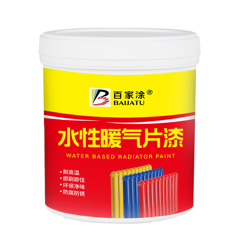 水性暖气片漆耐高温金属防锈防腐老式铸铁暖气Q管翻新快干油漆无