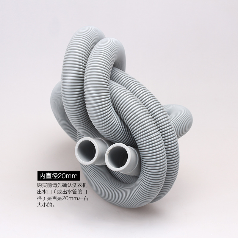 全自动滚筒洗衣机排水管 软管出水管20-H22mm下水管软管加长延长