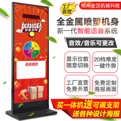 抖音挑战10秒计时器原创挑战10秒机挑战十秒计时器T挑战10秒计时