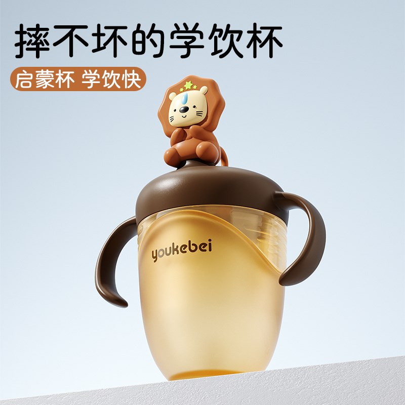 宝宝学饮杯婴儿6个月以上直饮喝水杯1-2-3岁儿童水杯吸.管奶瓶硅