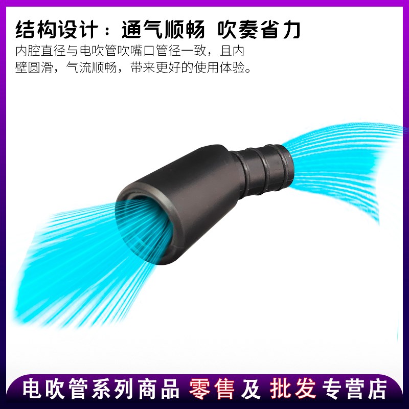 YMH雅马哈YDS120/150/128C电F吹管弯头配件转接头吹嘴弯头省力舒