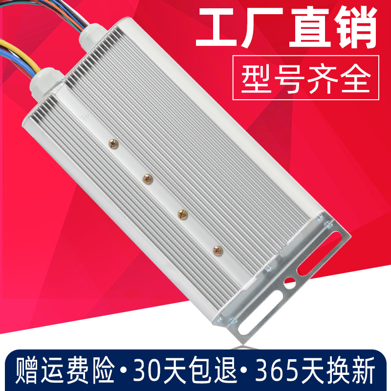 电动电瓶三四轮车大功率控制器96v108V120v1500w1000Sw18管24管80
