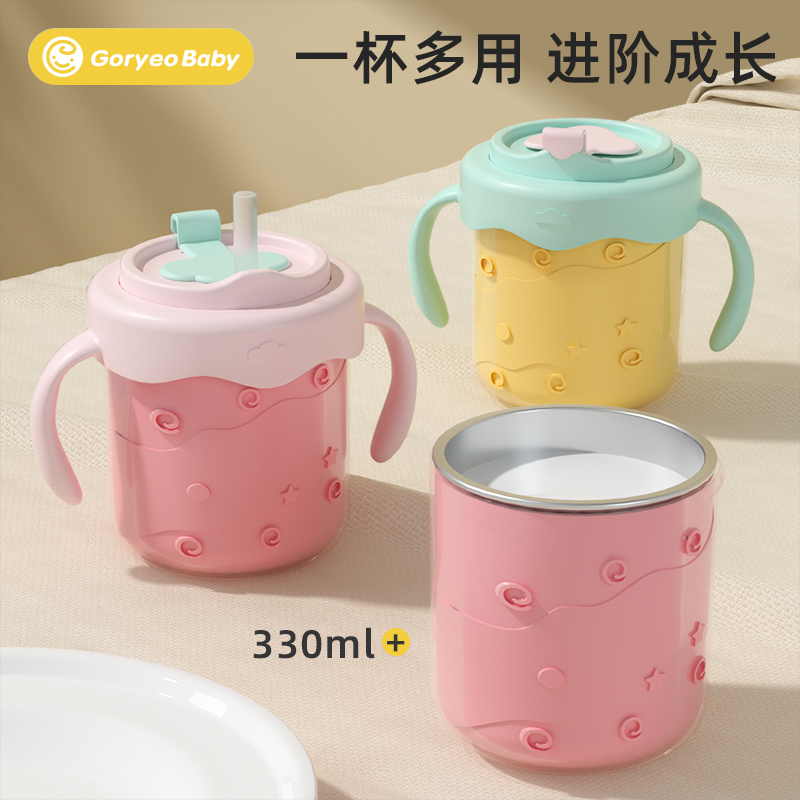 316不锈钢儿童水杯牛奶杯家用防摔婴幼儿宝O宝学饮喝水吸管杯子