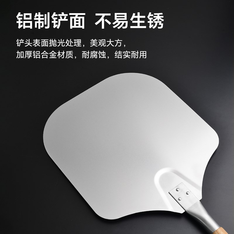 披萨铲大号铝合金长款可拧手柄家用商用J披萨面包法棍转移烘焙工