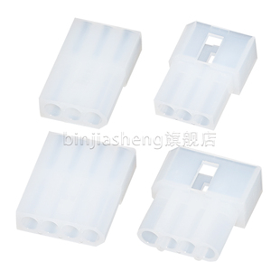 4P公母胶壳端子接插件连接 5600空中对接3.7mm间距1P 5500