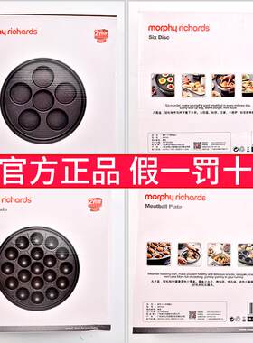 摩飞MR9089多功能料理锅9087小圆F锅火锅牛扒盘蒸格多用锅9090配