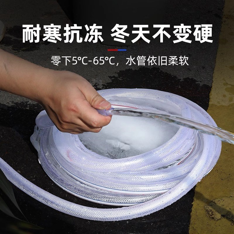 水管软管防冻防晒高压4分6分一寸家用pvcL自来水管浇水浇地牛筋管