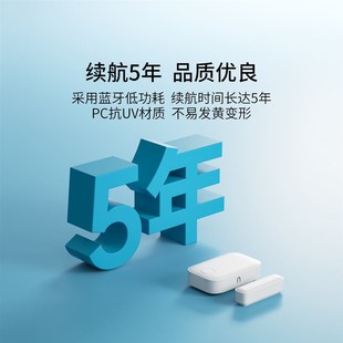 领普智能门窗f传感器户外防水无线门磁防盗接米家App小爱联动报警