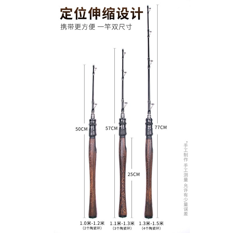 实木筏竿桥筏伸缩定位筏钓竿全钛B合金软尾微铅短钓鱼竿新款手把