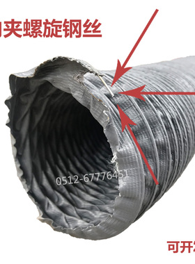 灰色尼龙布耐f高温风管阻燃排气通风软管可伸缩烟道管50/63/75mm