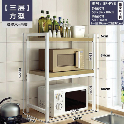 厨房微波炉置物架烤箱架子家用台面桌面双层可伸缩电饭锅收纳支架