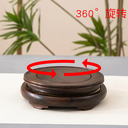 江苏安奈特黑檀木实木旋转底座