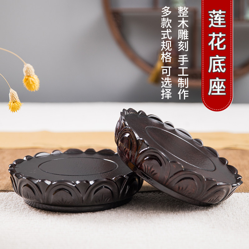 实木圆形雕刻莲花如来弥勒观音菩萨佛像底座佛堂摆件工艺品木托架