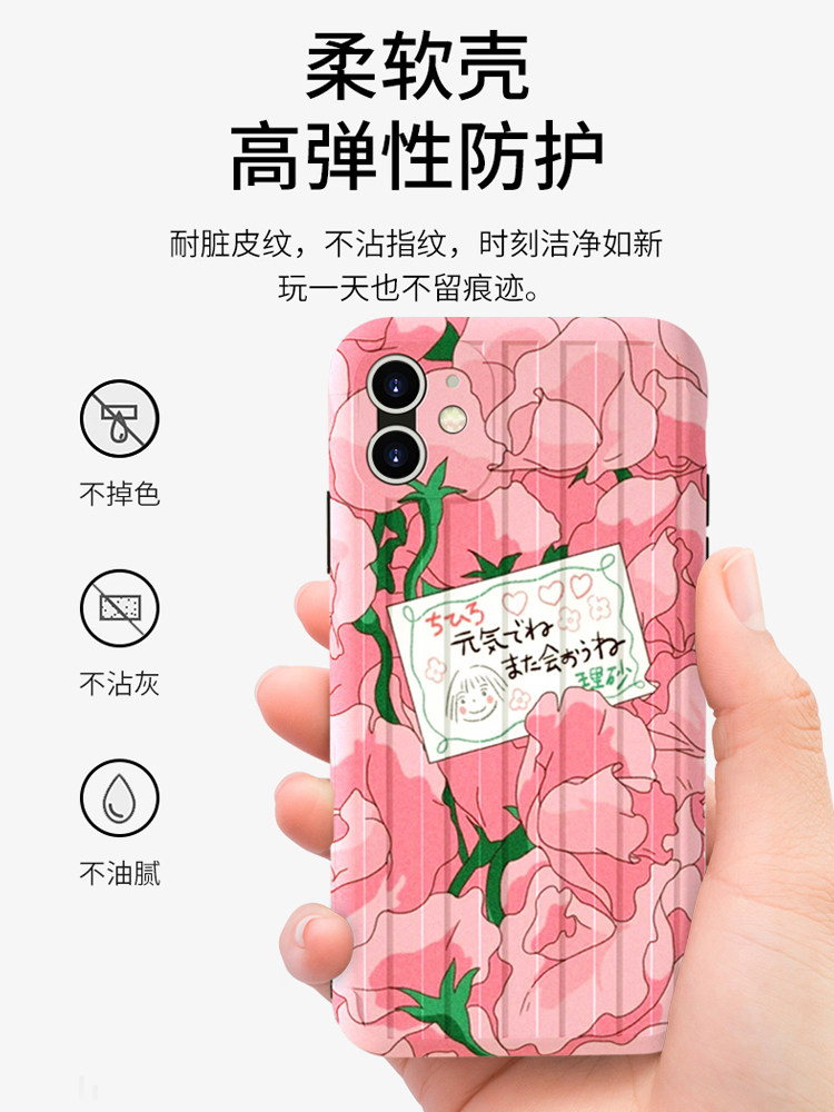 适用Ice Master原创元气满满粉红色小花iPhone12promax手机壳苹果|msdalam kategori Aksesori Digital 3C, Aksesori telefon bimbit, Kes telefon bimbit/Shell - dari Buy2taobao.com untuk memberikan perkhidmatan ejen Taobao profesional membeli