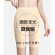 防走光防磨腿夏季 2026新款 薄款 打底短裤 加棉裆女士大码 加长安全裤