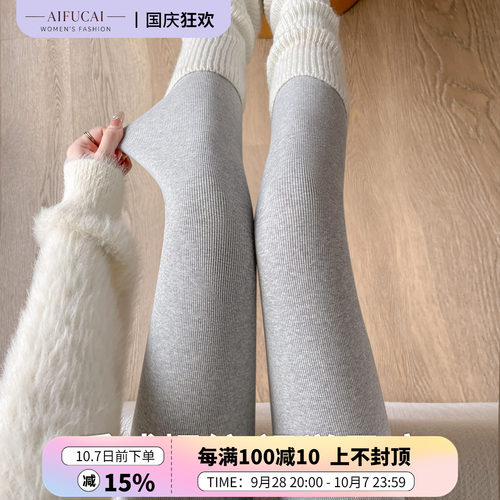 打底裤秋裤外穿修身显瘦加厚加绒
