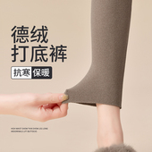 打底裤 双面德绒秋裤 子 保暖棉裤 秋冬季 女2025新款 无痕发热内穿修身