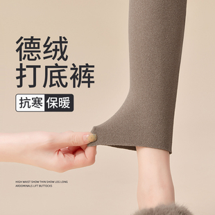女2025新款 打底裤 无痕发热内穿修身 秋冬季 子 保暖棉裤 双面德绒秋裤