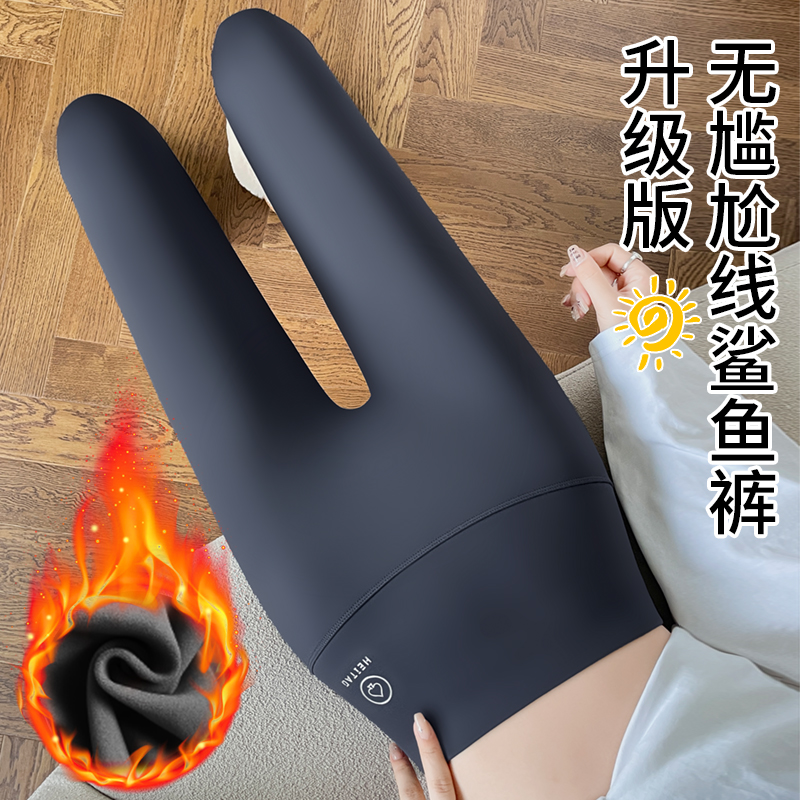 高腰打底瑜伽黑色沙鱼裤外穿