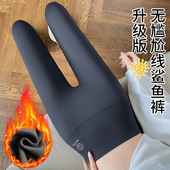 高腰提臀瑜伽裤 春秋薄款 加绒冬季 大码 鲨鱼裤 打底裤 女外穿2025新款