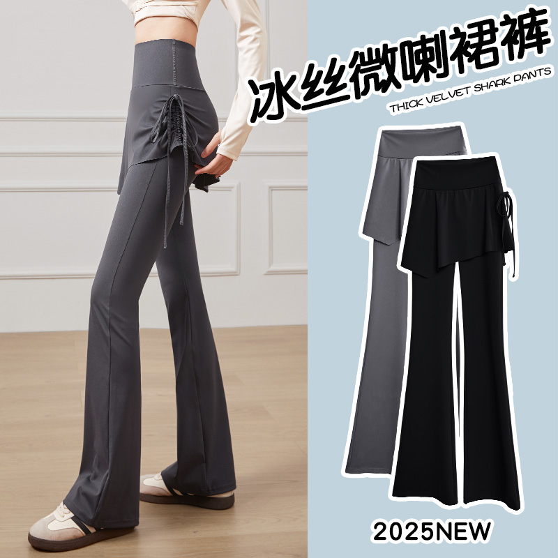 微喇叭裤子假两件瑜伽普拉提打底