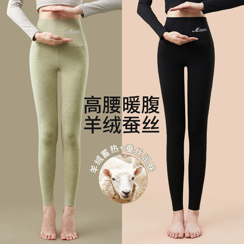 德绒羊毛发热秋裤女士内穿无痕大码紧身衬裤保暖打底蚕丝棉裤冬季