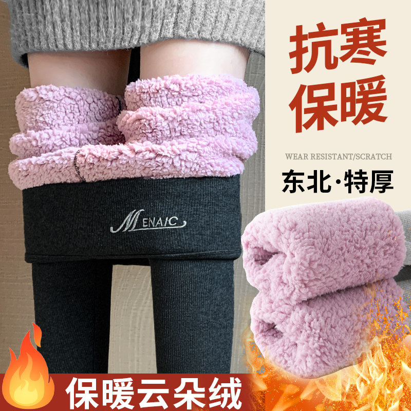 加绒打底裤女外穿秋冬款绒裤秋裤2025新款冬季加厚羊羔绒保暖棉裤,女装/女士精品,打底裤,淘宝优惠券,粉丝福利购,淘宝优惠卷