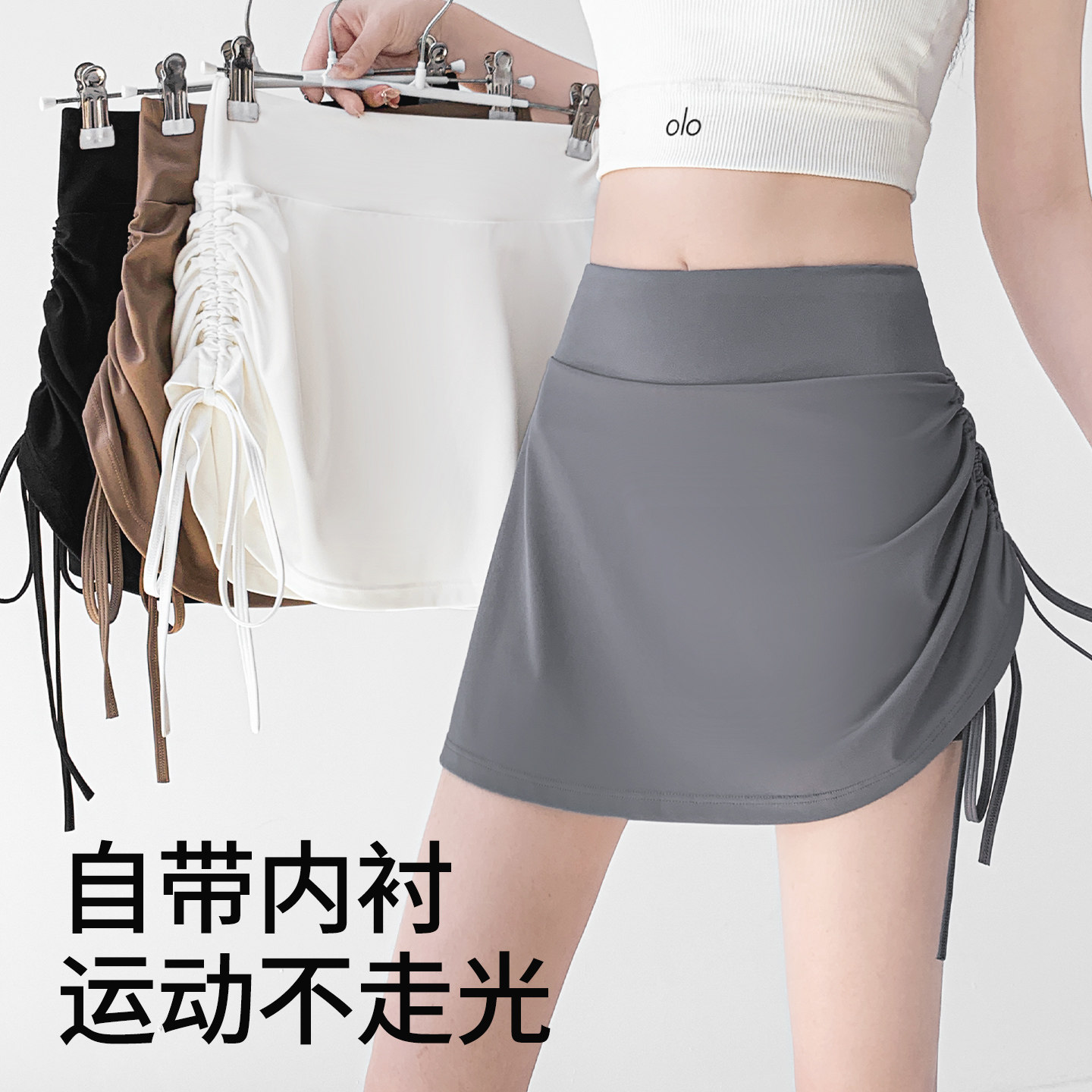 2026新款抽绳提臀假两件防走光女高腰收腹健身运动瑜珈打底短裙裤