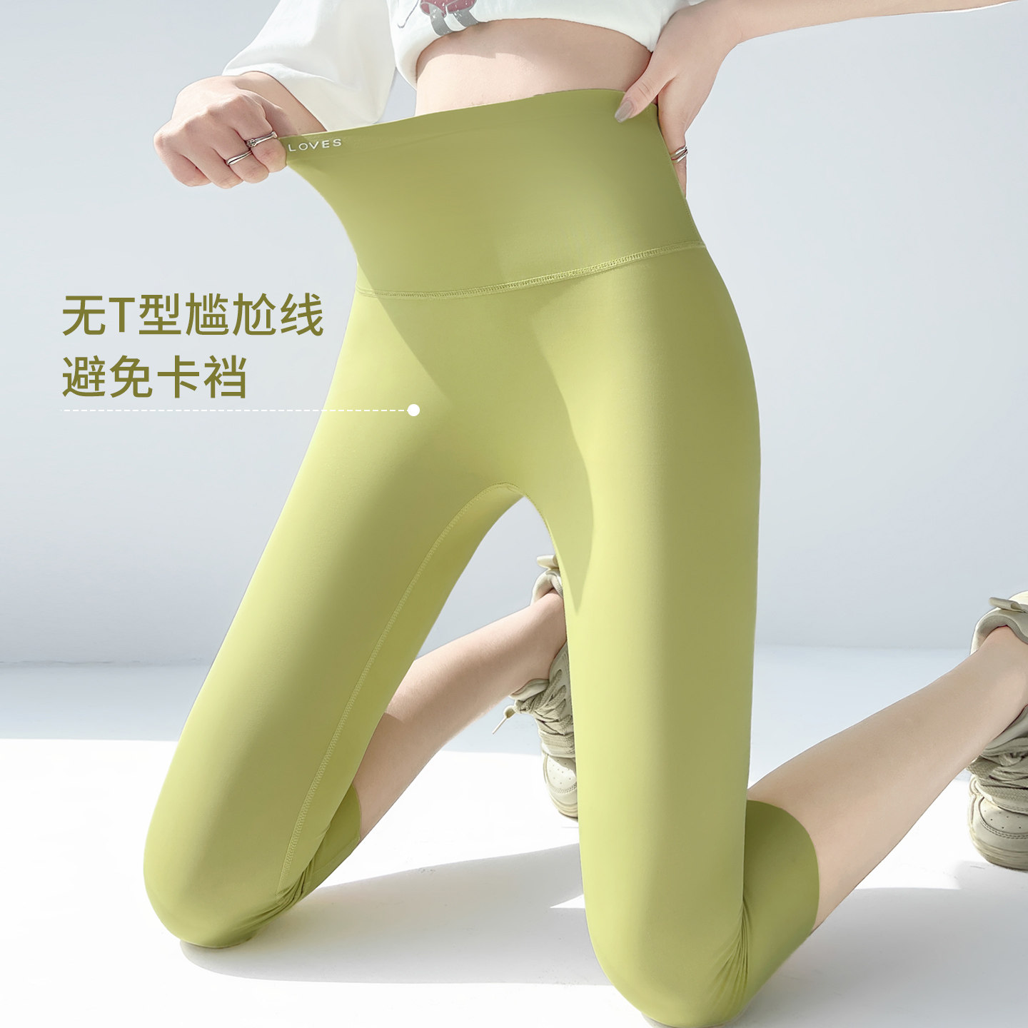 冰丝瑜伽裤女外穿2026新款夏季薄七分鲨鱼裤健身收腹提臀紧身打底