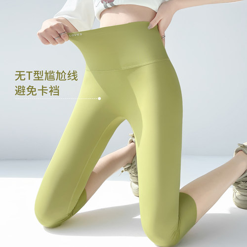 七八分鲨鱼裤夏季外穿瑜伽打底裤