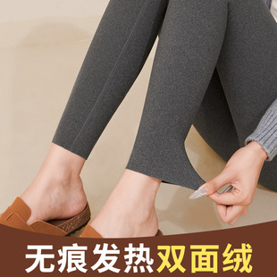 秋冬德绒无痕打底裤内穿紧身秋裤女士加绒保暖衬裤线裤春秋棉毛裤