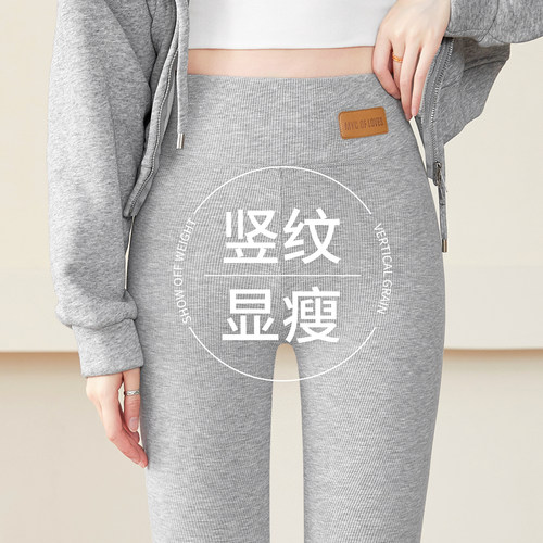 2026新款磨毛莱赛尔秋冬打底裤女