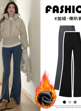 2025新款阔腿喇叭裤女秋冬