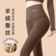 冬 2025新款 女双面德绒无痕速暖高腰保暖裤 内穿打底裤 羊毛蚕丝秋裤