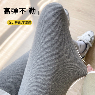 外穿纯色螺纹棉九分紧身毛线裤 女秋季 2025新款 灰色竖纹显瘦打底裤