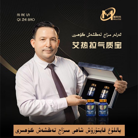 udun arlar yallug xahi男神调理气质宝 mijaz tangxax yuruxliki