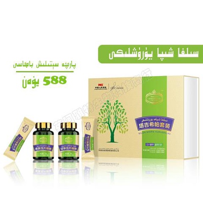 arlar ayallar opka 塔吉希帕套装 SILGA SHIPA YURUSHLIKI