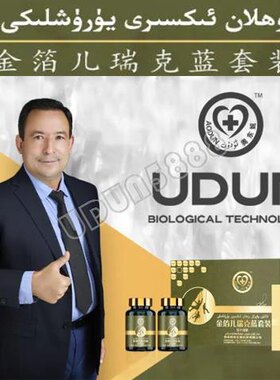 altun yaprah rohlan iksiri arlar ayallar金箔儿瑞克蓝套装糖果