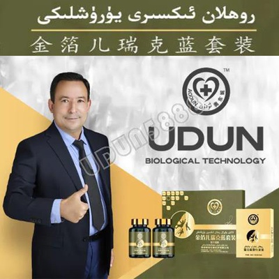 altun yaprah rohlan iksiri arlar ayallar金箔儿瑞克蓝套装糖果