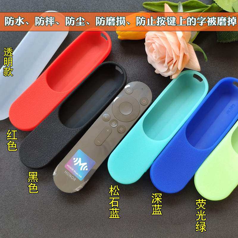 Huawei wisdom Remote control smart cover a dust cover v65 glory 55i Silicone Case shrink filmin the Home Fabric , Dust protection cover , Remote control units  category - from Buy2taobao.com to provide professional Taobao agent buy service