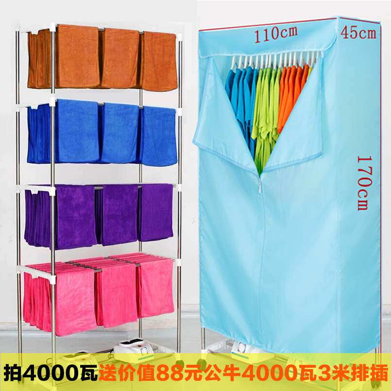 large commercial dryer Hotel Laundry sheet Quilt cover Bath towel dryer food Drying Machinein the Electrical life , Clothes Dryer  category - from Buy2taobao.com to provide professional Taobao agent buy service