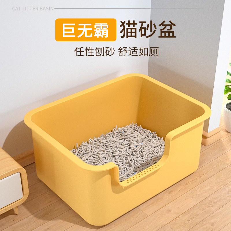 猫砂盆超大号防外溅猫厕所巨大开放式猫砂盆子巨型半封闭式猫砂盆