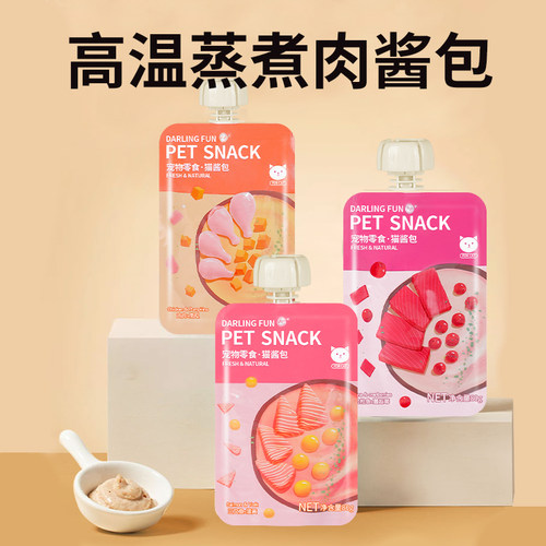大丽丸咕噜猫咪零食营养美味