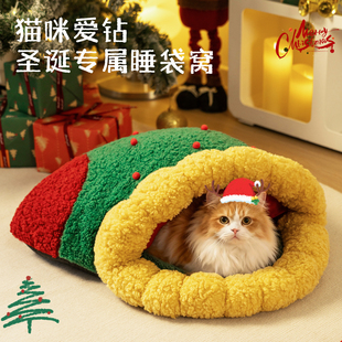 圣诞猫窝冬季 猫屋猫睡袋幼猫钻洞隧道加厚袜子窝猫咪床 保暖封闭式
