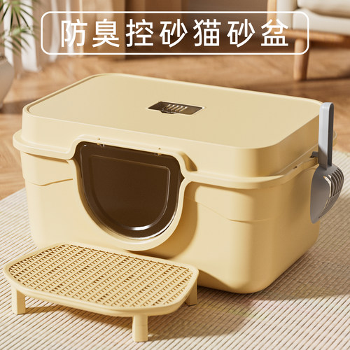 猫砂盆超大号全封闭防溅防臭