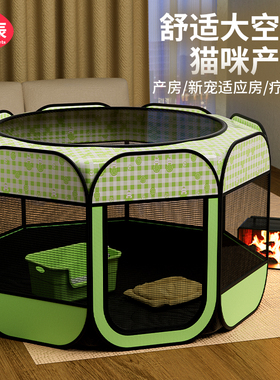 猫咪产房怀孕专用狗狗待产箱帐篷封闭式猫窝狗狗窝宠物生产房全套