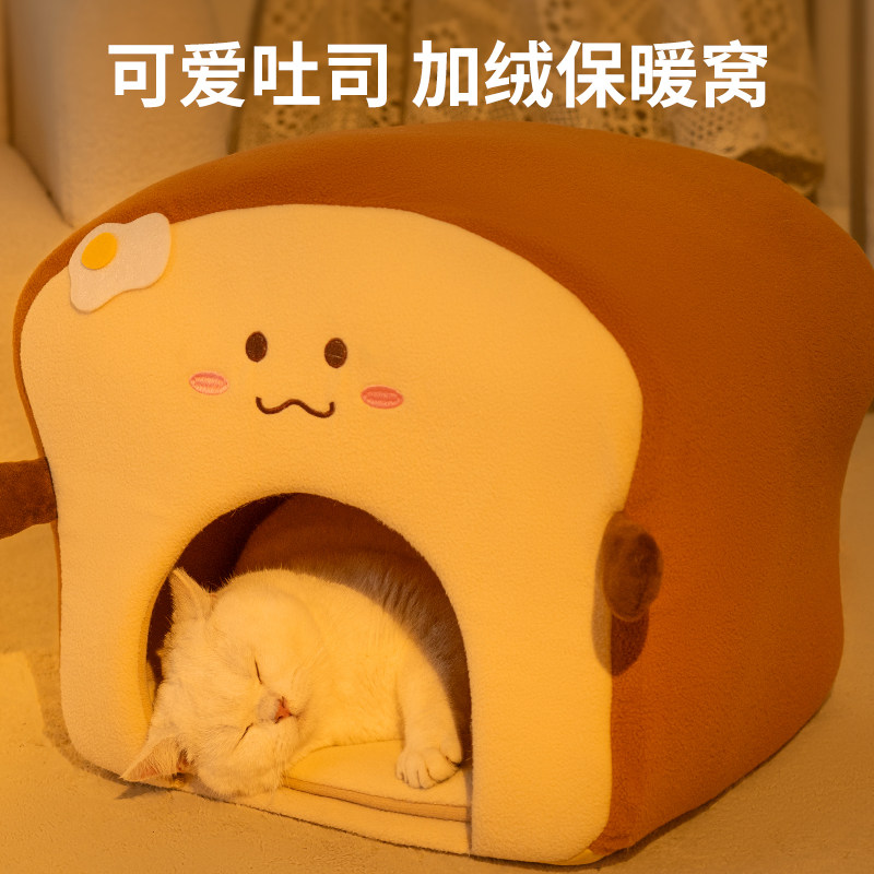 猫窝四季通用封闭式安全感猫房子帐篷猫屋安全感冬季冬天保暖狗窝,宠物/宠物食品及用品,猫窝/屋/帐篷/沙发,淘宝优惠券,粉丝福利购,淘宝优惠卷